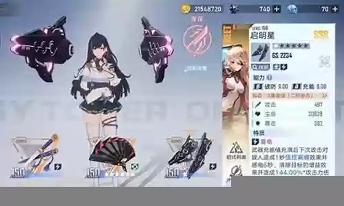 幻塔雷队阵容搭配插图