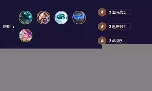 黑客搭配什么阵容最好打插图