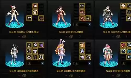 韩服最强格斗家阵容搭配插图