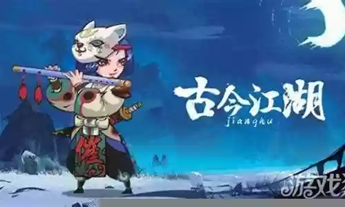 古今江湖最强阵容2022插图