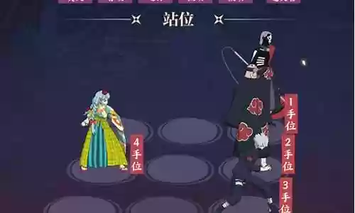 火影异常追打阵容推荐插图