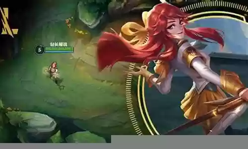战斗学院学者拉克丝阵容插图