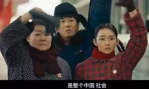 人世间强大阵容插图