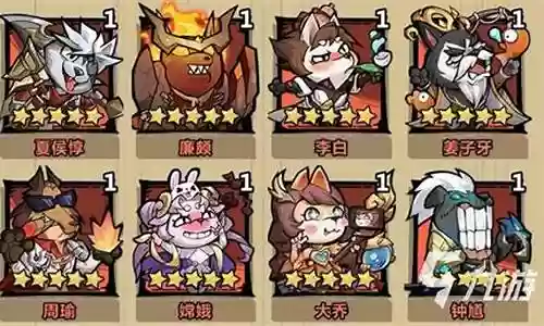 王牌猎人阵容搭配图片最新插图