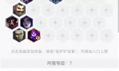 变异战士阵容养谁插图
