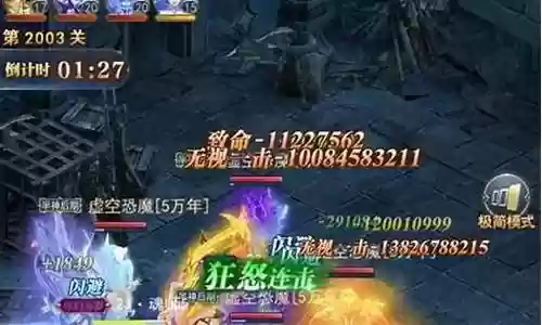 魔兽斗罗大陆阵容搭配插图