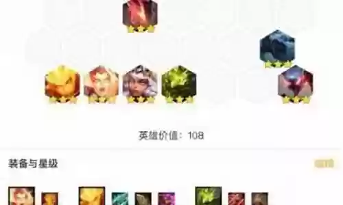 地狱判官阵容搭配图片大全插图