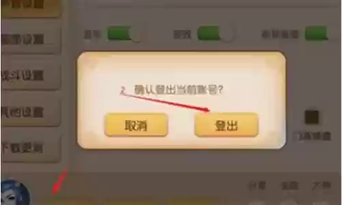 梦幻西游账号丢失怎么办啊插图