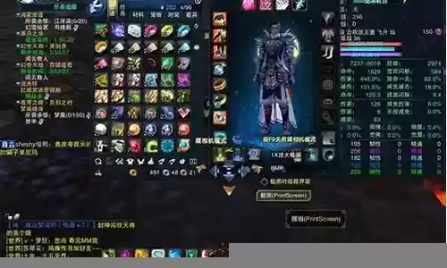 诛仙3归云四代技能插图