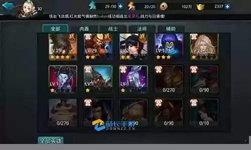 帝君的阵容搭配攻略图插图