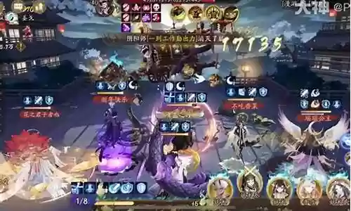 超级逢魔之时阵容搭配攻略插图