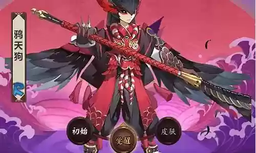 阴阳师鸦天狗阵容搭配插图