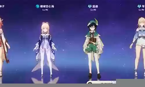 温迪阵容搭配国家队插图