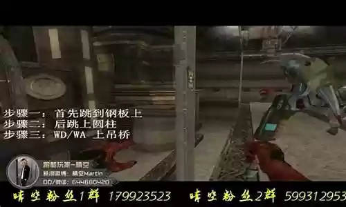 穿越火线红方阵容插图