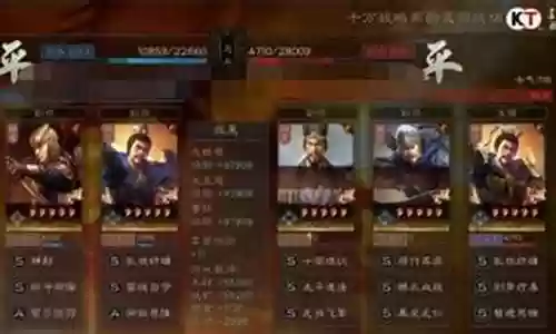三势关兴阵容搭配推荐插图