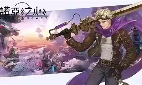 诺亚之心波涛系阵容插图