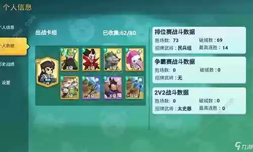 追梦最强阵容搭配图片高清插图