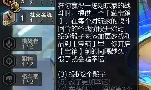 卡萨阵容赏金猎人插图