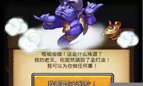 不思议迷宫书圣阵容插图