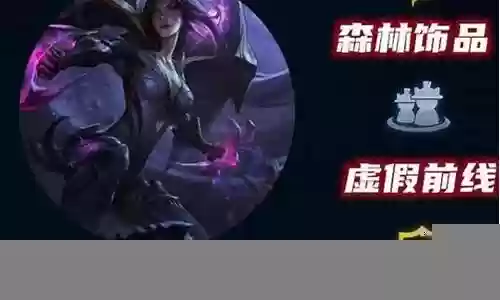 暗星变异最强阵容搭配插图
