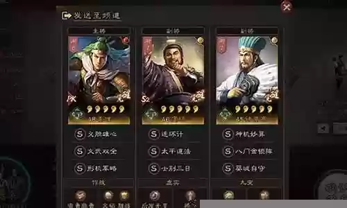 庞统平民玩家阵容插图