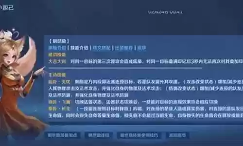近战流明世隐阵容插图