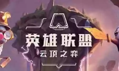 霓虹枪手配什么阵容插图
