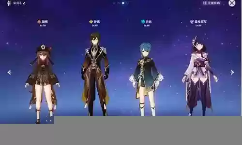 元神琴行秋阵容插图