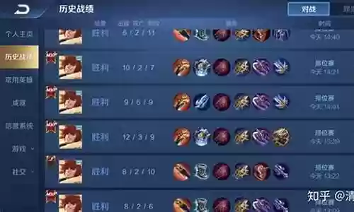 王者合格阵容怎么打插图