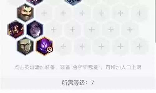 变异战士杰斯阵容插图