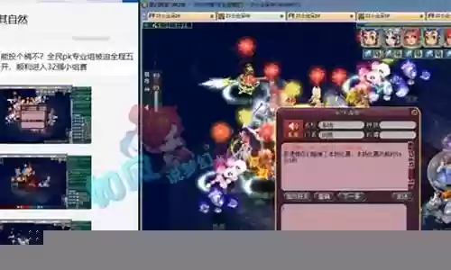 全民挑战民间高手阵容插图