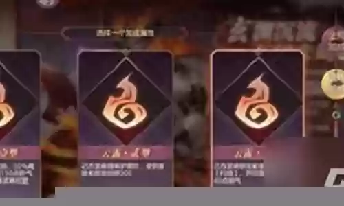玄渊试炼高分阵容搭配推荐插图
