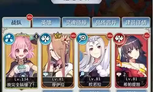 邂逅在迷宫阵容支援插图