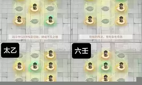 我的门派打架阵容插图