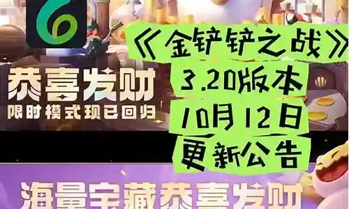 有什么针对法师的装备插图