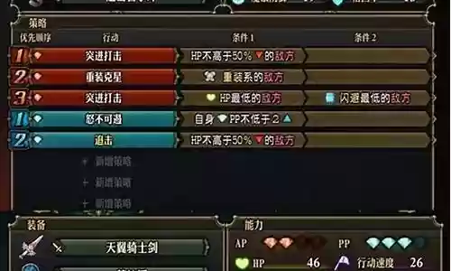 风主前中期阵容搭配插图