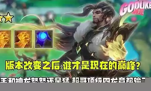 法术之剑ez阵容怎么搭配插图