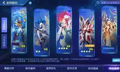 幻境之光阵容推荐最新插图