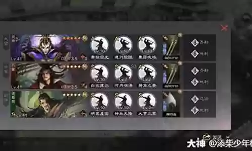 灵帝吕蒙阵容搭配插图