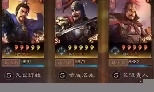 徐晃刘备最佳搭配阵容是谁插图