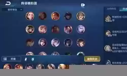 魔种猴子阵容怎么搭配好插图