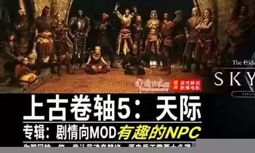 上古卷轴5更多的武器显示插图
