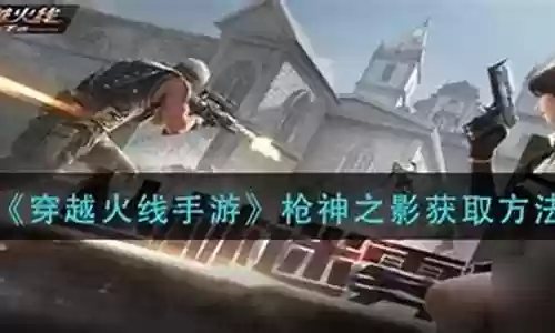 枪神之影搭配光效阵容插图