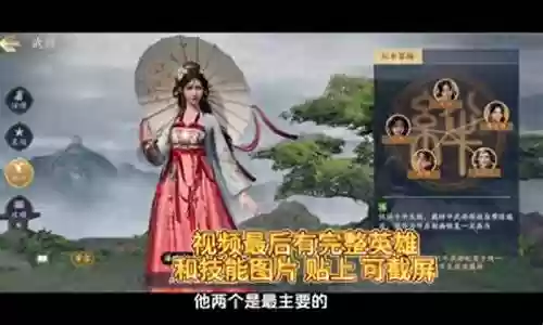 神陵武装奶妈搭配阵容推荐插图