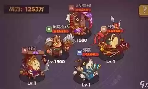 吕布后期推图阵容搭配插图