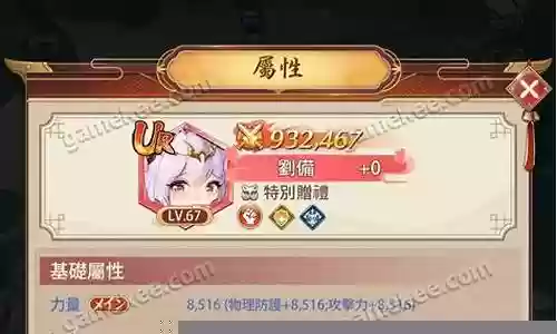 少女回战英魂推荐阵容搭配插图