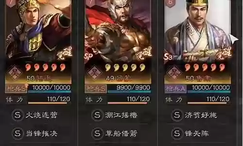 乐进甘宁吕蒙最强阵容搭配插图