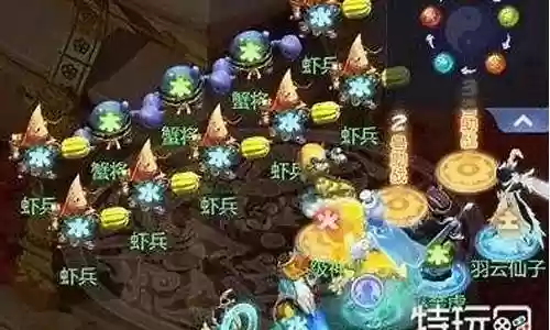 八仙过海阵容搭配插图