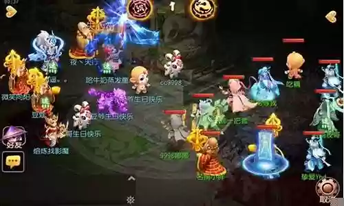 梦幻西游如意岛出现区霸插图