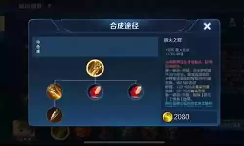 黄刀孙膑怎么配合阵容搭配插图